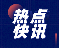 參會確認函 |報名倒計時七天！2025第五屆感官評價實踐應用研討會