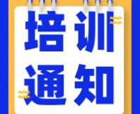 【好禮享不停】SEPA感官消費(fèi)者測試（定性+定量）實(shí)戰(zhàn)培訓(xùn)系列課程，內(nèi)容新升級！