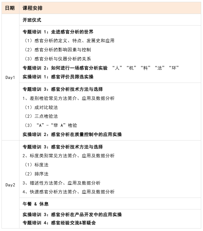 wechat_2025-09-11_114312_572